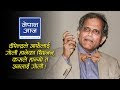 Dr. Upendra Devkota Speaks About Royal Massacre - Old Interview