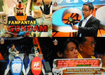 タイ版tvチャンピオン ガンダム王選手権 1 J Koyama Land番外地