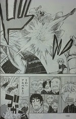 異世界転生騒動記 1 6巻 ほのじ 漫画 Happy Life