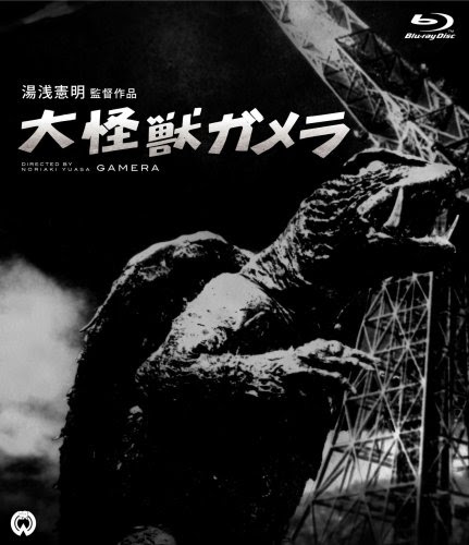 シンゴジラの音楽 Zoazoa日記