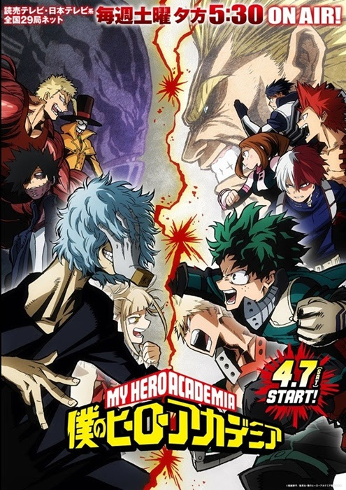 ヒロアカ 雄英ヒーロー科の林間合宿にヴィラン連合の魔の手が アニメオリジナルのバトルシーンは必見 ライブドアニュース