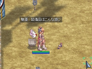 Princess Lily 魅祁の姫百合鯖用パッチ