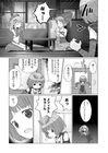 ウルトラ怪獣擬人化計画feat Pop Comic Code 秋田書店