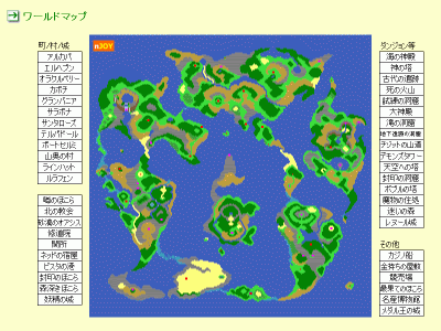 ドラゴンクエスト5天空の花嫁オフィシャル スコア ブック ケイ エム ビー 格安価格 志村恭のブログ