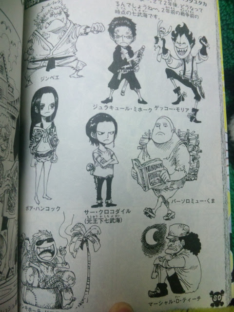 画像 ワンピース 七武海 子供の頃の絵ｗｗｗｗｗｗｗｗ アニメ