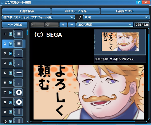 イメージ
