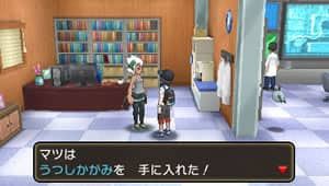 なつき度の上げ方 下げ方 評価セリフコメント表 ウルトラサンムーン攻略de Com