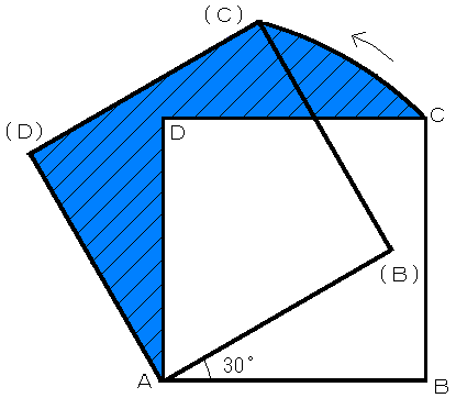 Mondai67