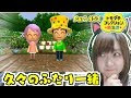 【ベストコレクション】 トモダチ コレクション 新 生活 子供 165272