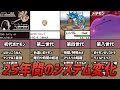 [最も好ましい] ポケモン ��三世代 物理 特殊 101032-ポ���モン 第三世代 物理 特殊