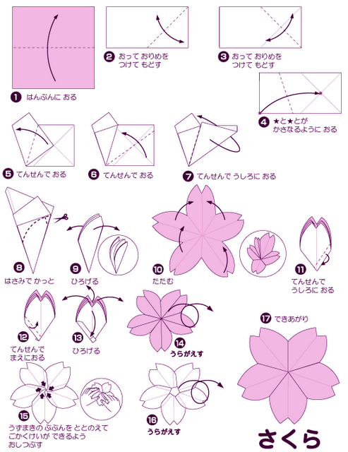  origami  bunga  Fachri s Blog
