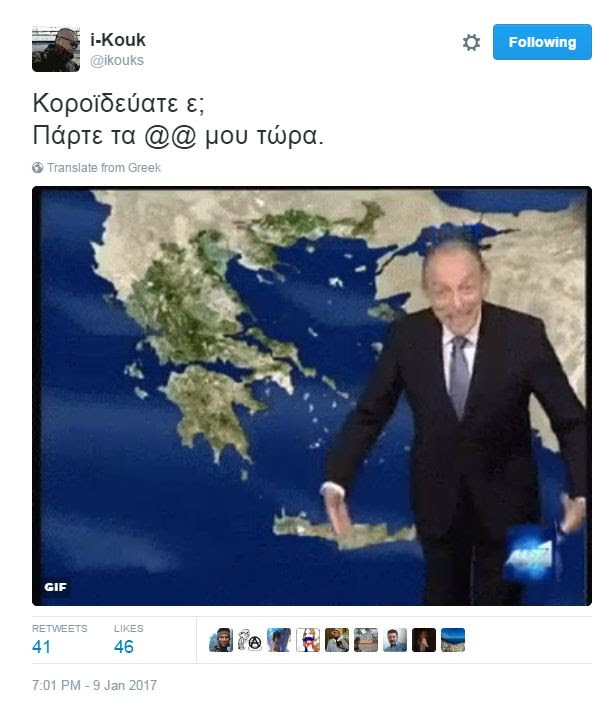 twitter kairos arniakos