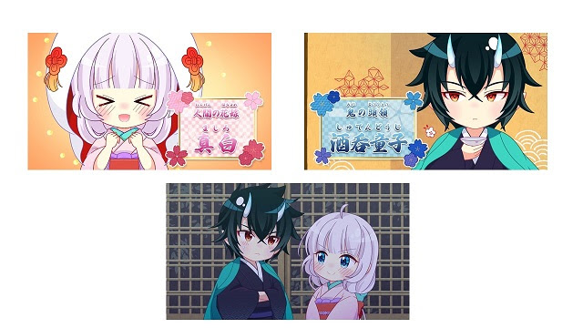 白泉社 Youtubeにオリジナルアニメチャンネル 第1弾は 鬼の花嫁は喰べられたい