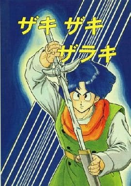 イメージ
