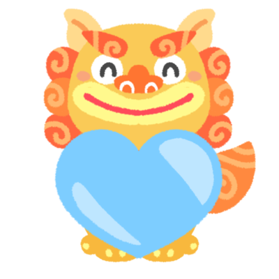 ハートシーサー ブルー の無料素材 イラスト沖縄 おきなわ