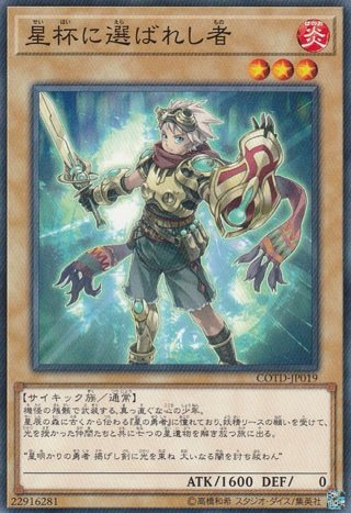 バニラカードを楽しむ 13 遊戯王バニラだけでrpgしてみる 三十路だけど遊戯王