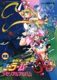 Sailor Moon Super S: Reise ins Land der Träume film deutschland
komplett untertitel kinostart online streaming on hd 1995