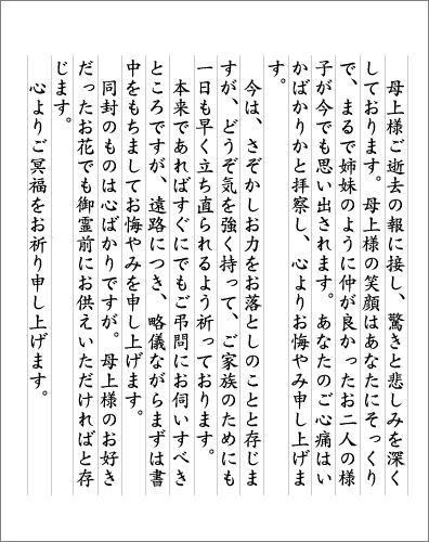 イメージ