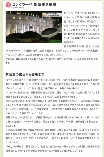 http://www3.nhk.or.jp/news/html/20130314/k10013185731000.html
