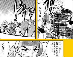 ポケスペシャル技辞典