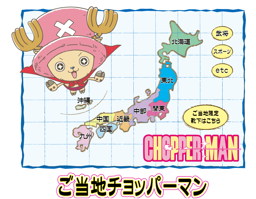 高沢er2のブログ 13年2月