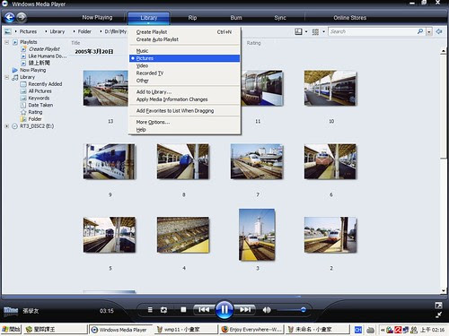 Windows Media Player11