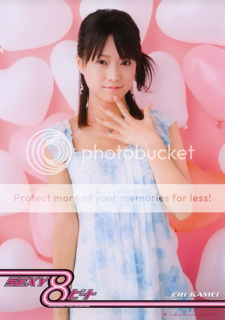Eri Kamei