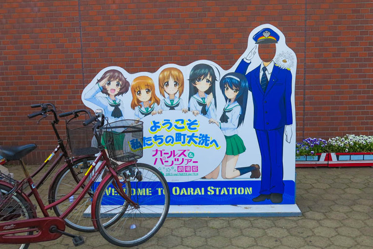 Gw最終日は大洗に行ってきた 四季彩ペダル