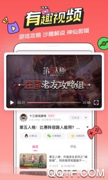 Mita漫画app免费版破解版下载 Mita漫画app免费版v1 0 1 手机版 腾飞网