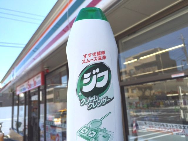 あきらめていたアルミホイールの強烈なサビが 170円のクレンザーで落ちちゃったよ 輸入中古車400勝