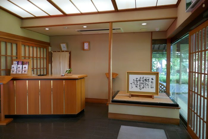 日光にもあります 花茶寮 相田みつを心の美術館 鬼怒川温泉 日光 ふぃふぁ山荘 元単身赴任日記