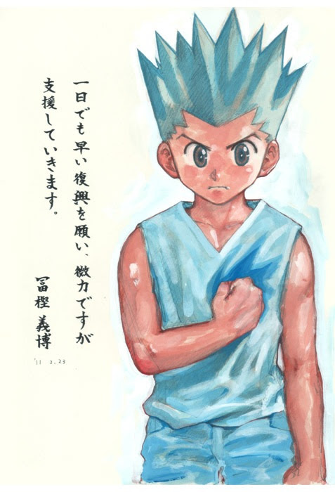 ナルトの作者 岸本斉史 の弟 聖史 の漫画ｗｗwナルトじゃんｗｗｗｗｗｗ 画像あり ２ｃｈみんなのまとめ