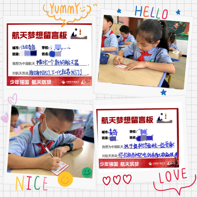 乘风破浪的太空美食家网课 玩起来燃爆了 青岛生活网