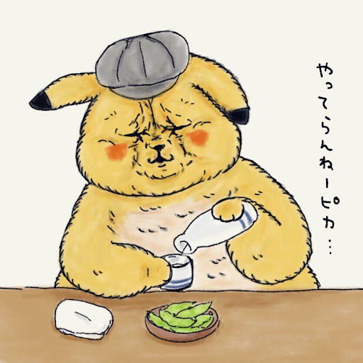 イメージ