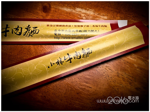 小林牛02.jpg