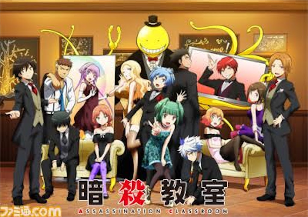 暗殺教室とだがしかしアニメ感想ネタバレあり キラキラリ