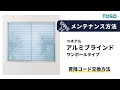 【印刷可能】 ブラインド・アル 300970