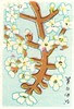allumettesjapon019
