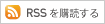 Un-Peu hair Blogを購読