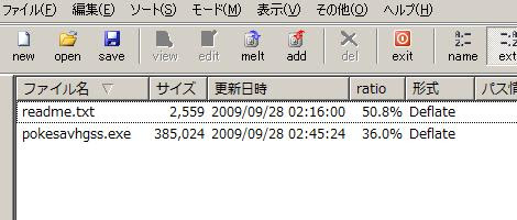イメージ