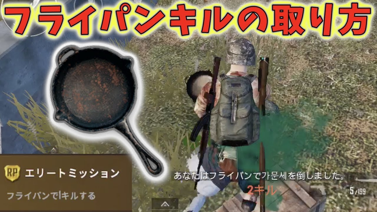 18年7月 ページ 3 Pubgモバイル スマホ版 動画まとめ