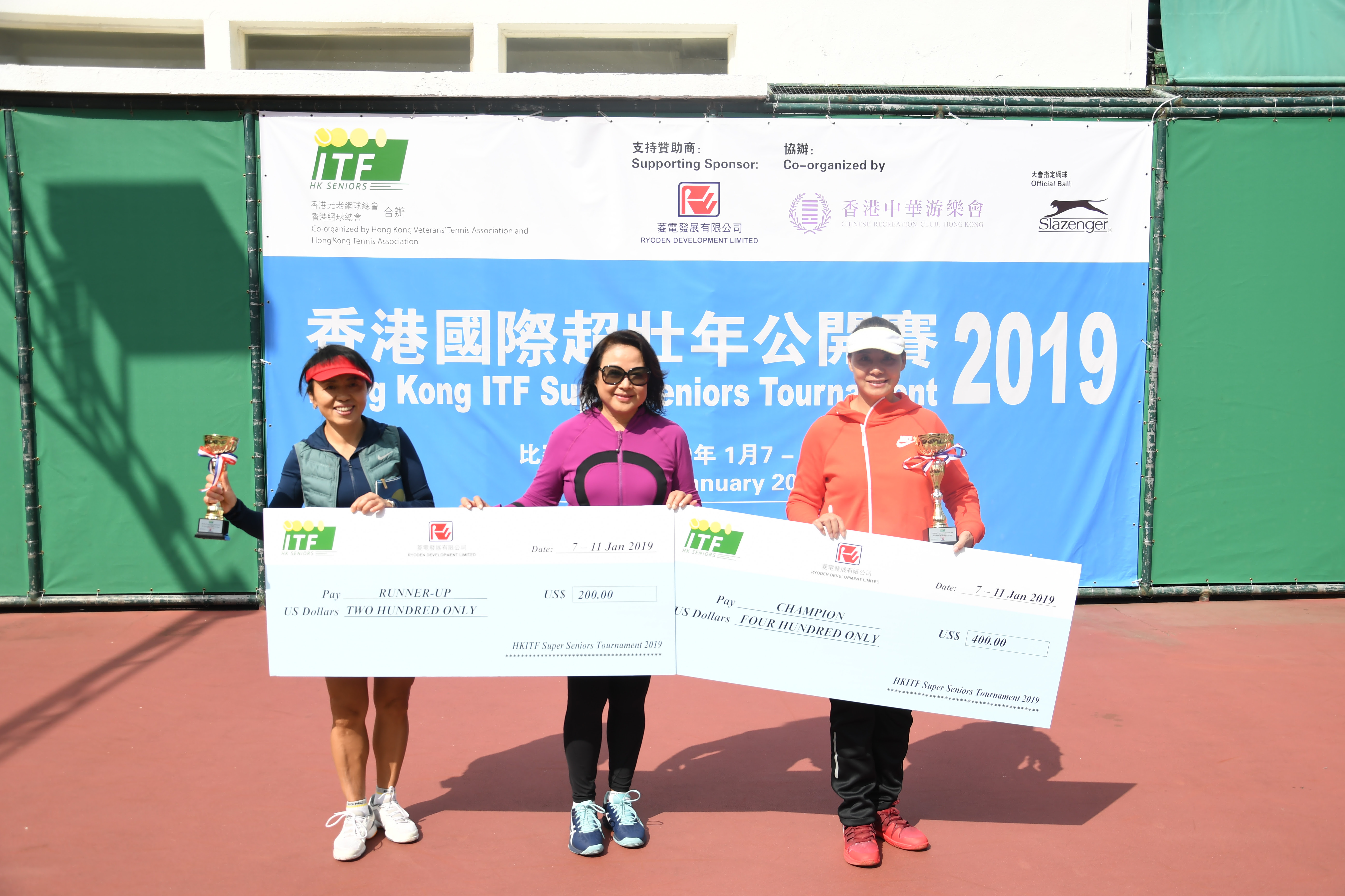 The Hong Kong Veterans Tennis Association - 