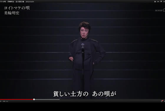 紅白歌合戦で歌った美輪明宏さんのヨイトマケの唄の迫力が凄すぎる動画