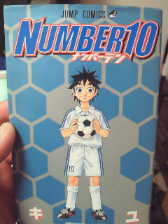 ジャンプ打ち切り漫画その１ Number10 ナンバーテン 世界結束舞廳