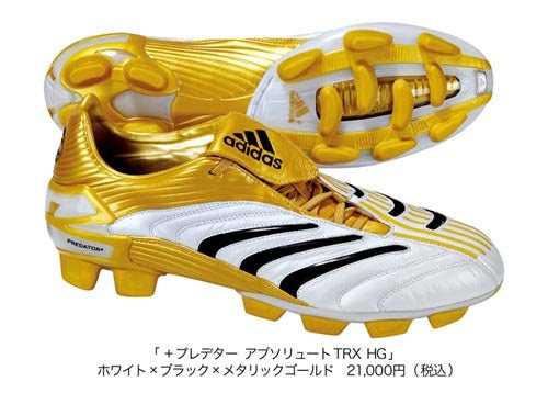アディダスのサッカースパイク プレデター アブソリュート 発売 Houyhnhnm