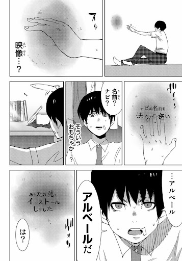 イメージ
