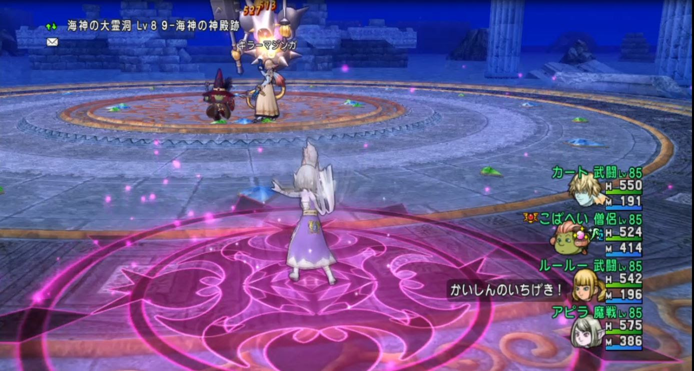 ドラクエ10 動画 冒険の書
