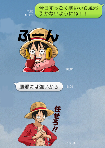 Line新作スタンプ One Piece 麦わらの一味 ご紹介させて頂きます Lineの有料スタンプやゲームアイテムを0円でget 裏ワザ 小ネタ情報満載