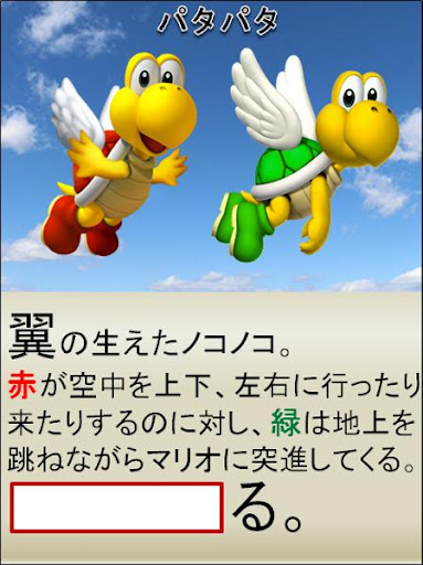 イメージ