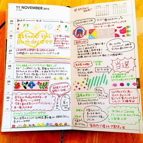 丸山隆平 関ジャニ のイラストまとめ 似顔絵さがそ